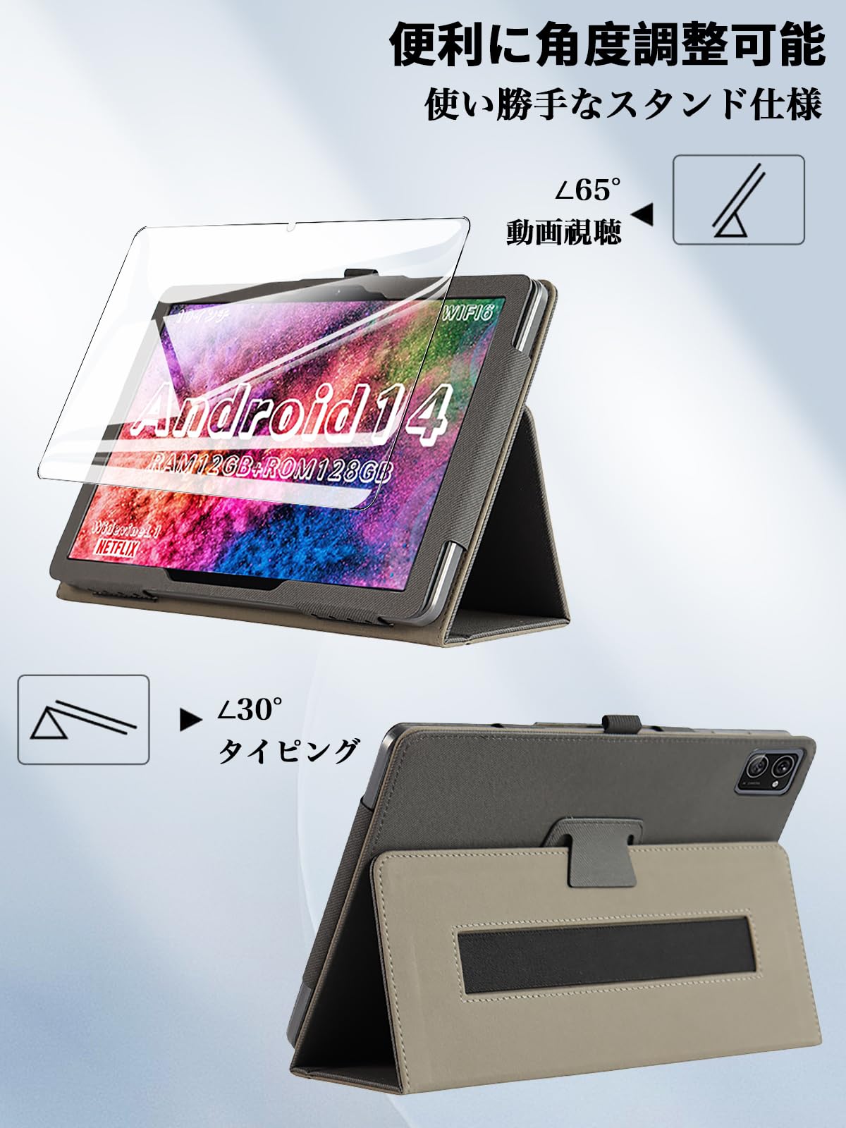 Hitabt T30Aタブレット10インチ 保護フィルム+専用ケース付 41o0wWMZ6ML.jpg